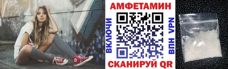 Купить  Солнечногорск  АМФ Premium 