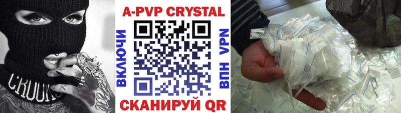 Alfa_PVP Соль Купить закладки Солнечногорск