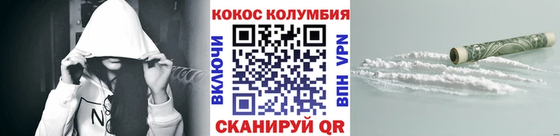 Cocaine 98% Солнечногорск
