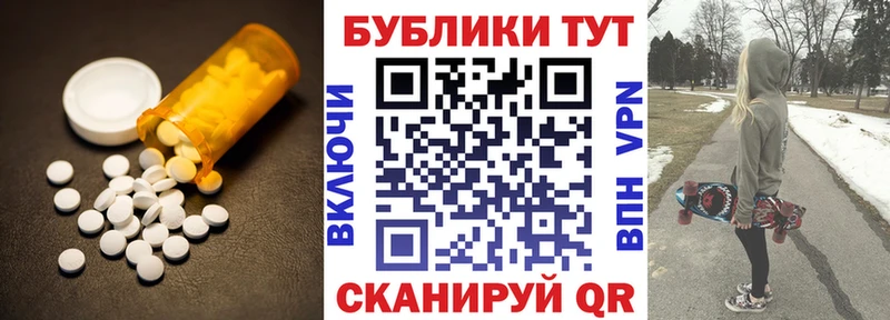 ЭКСТАЗИ XTC  Купить закладки  Солнечногорск 