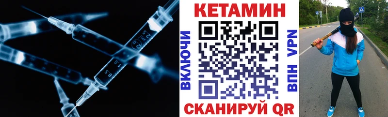 Купить где  Солнечногорск  КЕТАМИН ketamine 