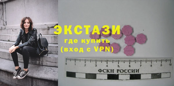MESCALINE Гусиноозёрск