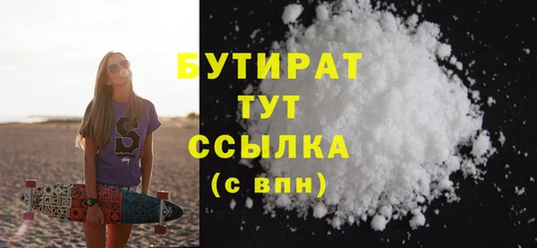 сатива Гусев