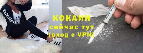 MESCALINE Гусиноозёрск