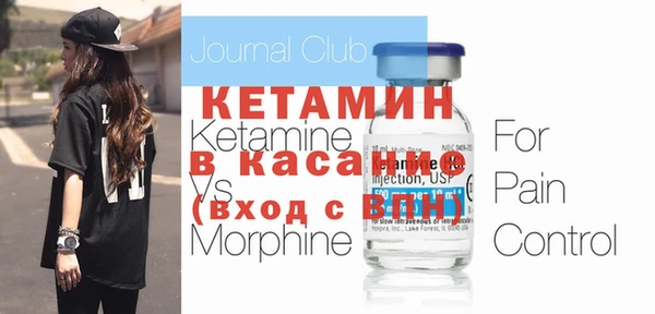 MESCALINE Гусиноозёрск