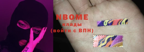 MESCALINE Гусиноозёрск