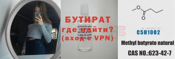 а пвп мука Гусь-Хрустальный