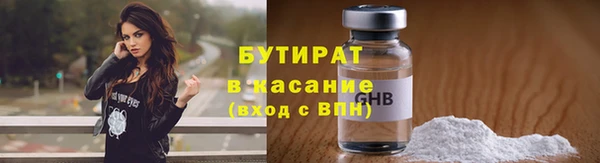 а пвп мука Гусь-Хрустальный
