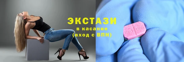 сатива Гусев