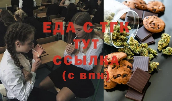MESCALINE Гусиноозёрск
