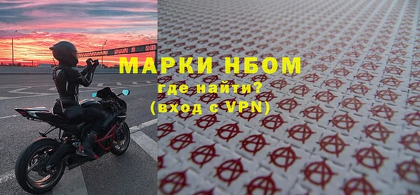 а пвп мука Гусь-Хрустальный