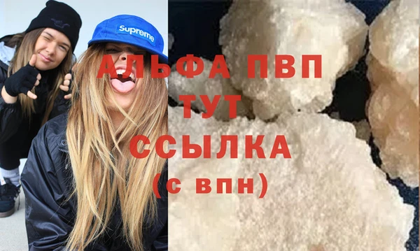 а пвп мука Гусь-Хрустальный