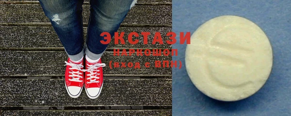 сатива Гусев