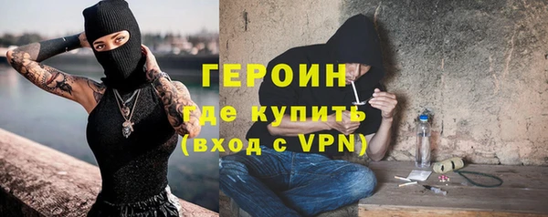 MESCALINE Гусиноозёрск