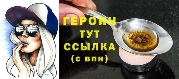 сатива Гусев