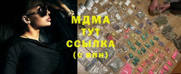 сатива Гусев