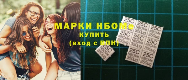 MESCALINE Гусиноозёрск