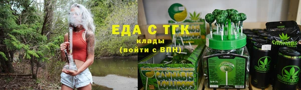 MESCALINE Гусиноозёрск