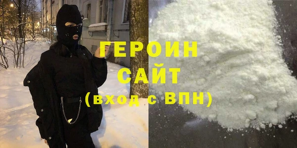MESCALINE Гусиноозёрск