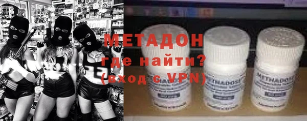 MESCALINE Гусиноозёрск