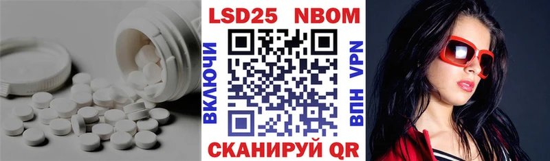 Лсд 25 экстази кислота  Купить  Солнечногорск 