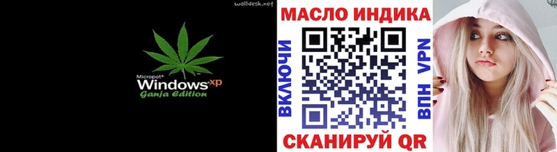 Дистиллят ТГК вейп  Купить  Солнечногорск 