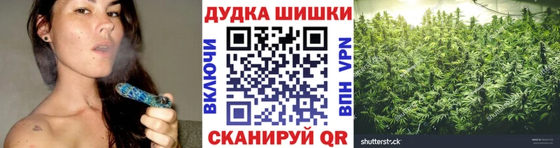 Купить  Солнечногорск  Канабис Ganja 